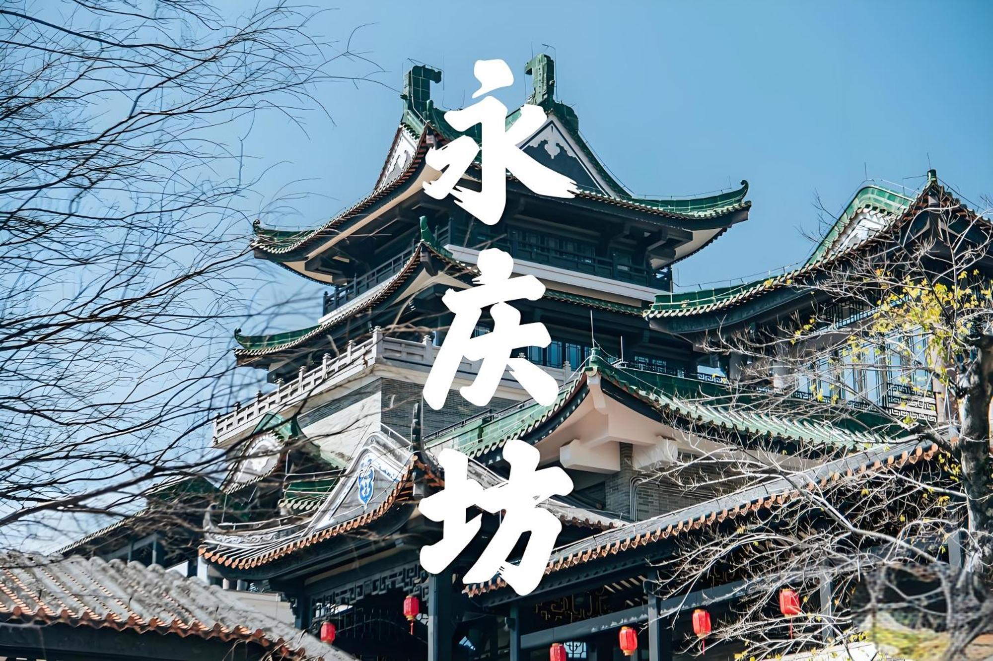 Guangzhou XI Yun - Lai Xizhou Hotel-Free Shuttle Bus During Canton Fair Exterior foto